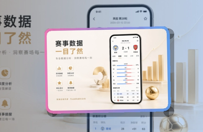 开云APP下载页面展示