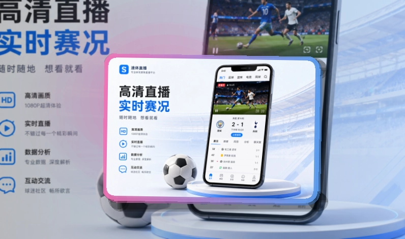 开云 App功能亮点，常用入口更清楚 页面展示